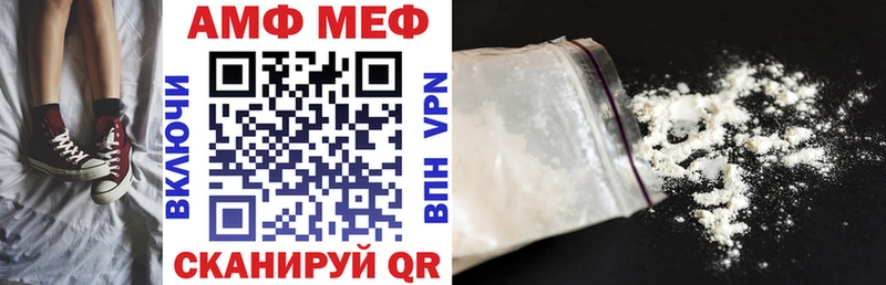 что такое наркотик  Грозный  Amphetamine 98% 