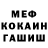 ГЕРОИН хмурый Chen Johnson