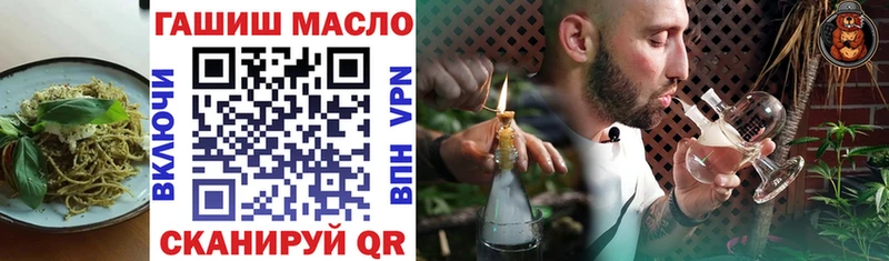 Cannafood конопля Грозный