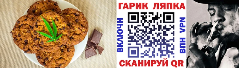 Еда ТГК конопля  где купить наркоту  Грозный 