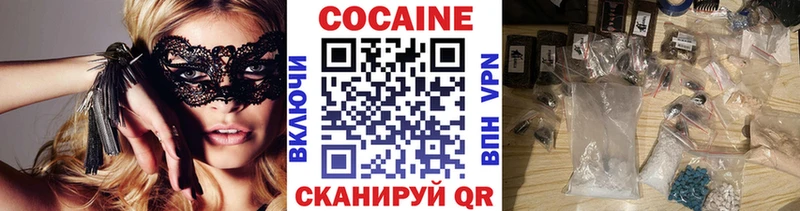магазин продажи наркотиков  OMG ссылки  это формула  Грозный  Cocaine VHQ 