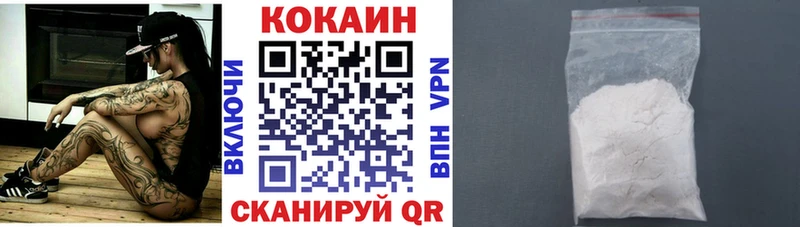 Кокаин Эквадор Грозный