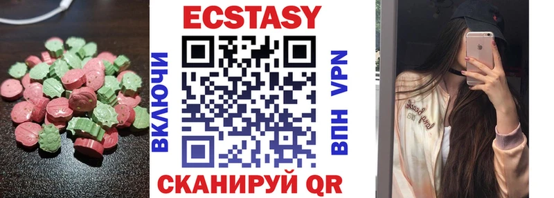 Ecstasy бентли  дарнет шоп  Грозный 