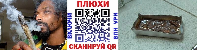 даркнет сайт  Грозный  ГАШ хэш 