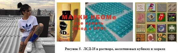 мдма Белоозёрский