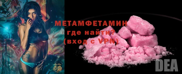 прущий лед Белокуриха