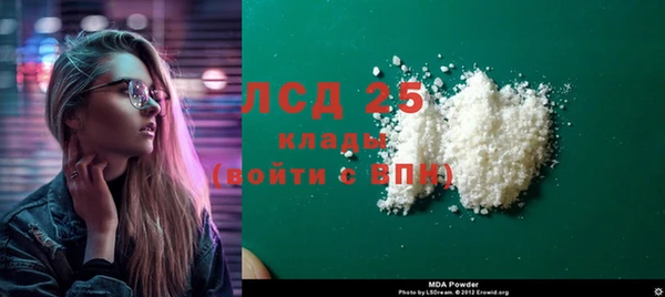 прущий лед Белокуриха