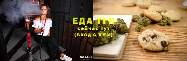 меф Беломорск