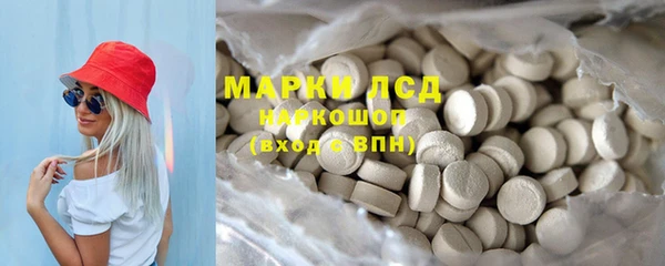 прущий лед Белокуриха