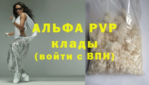 прущий лед Белокуриха
