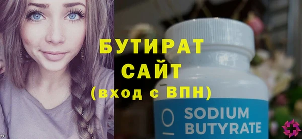 прущий лед Белокуриха