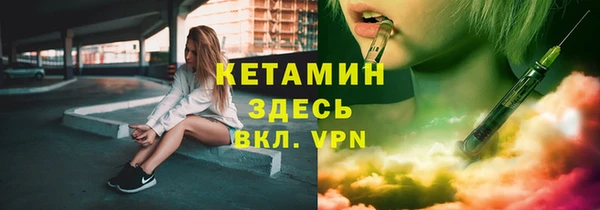 прущий лед Белокуриха
