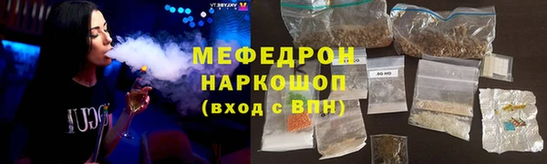 меф Беломорск
