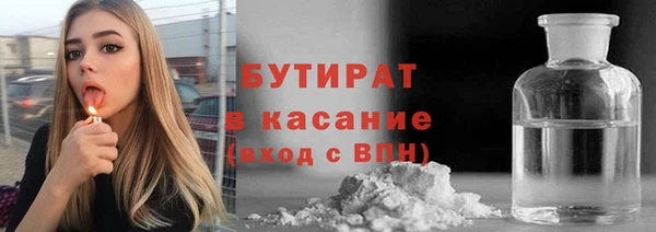меф Беломорск