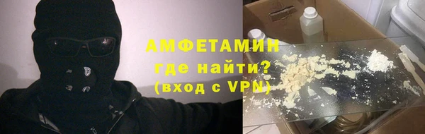 меф Беломорск