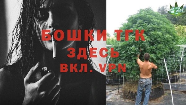 меф Беломорск