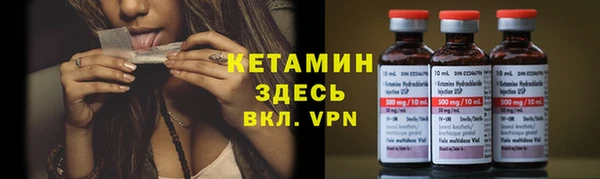 прущий лед Белокуриха