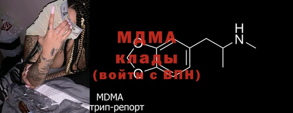 мдма Белоозёрский