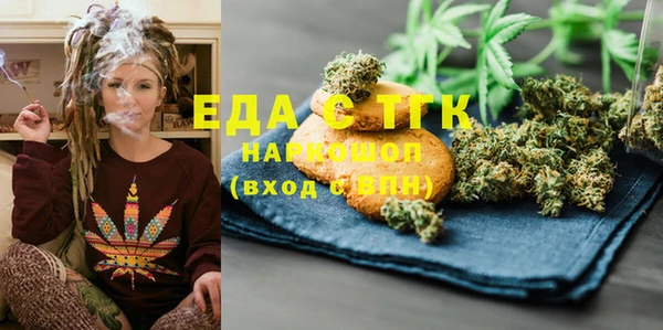прущий лед Белокуриха
