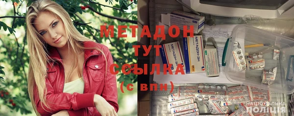 мдма Белоозёрский