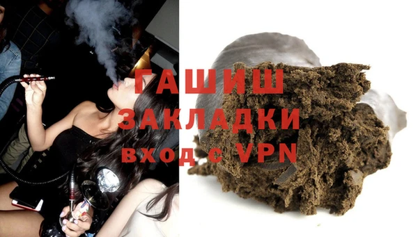 прущий лед Белокуриха
