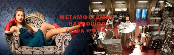 меф Беломорск