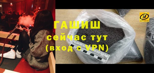 прущий лед Белокуриха
