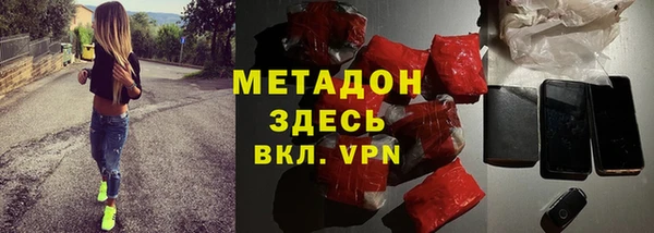 мдма Белоозёрский