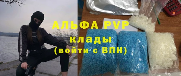 меф Беломорск