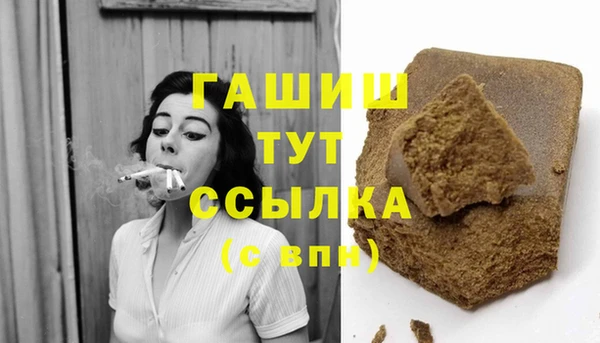 меф Беломорск
