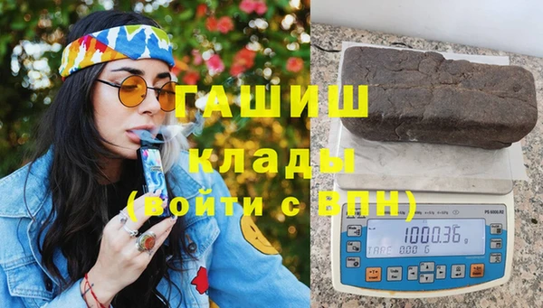 меф Беломорск