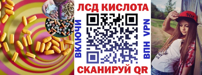 kraken зеркало  Грозный  Лсд 25 экстази ecstasy 