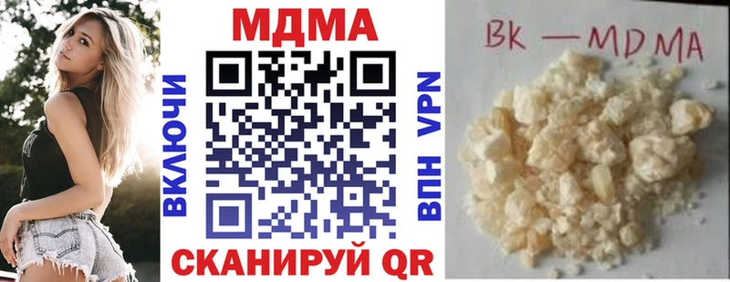 МДМА VHQ Грозный