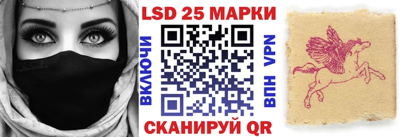 наркота  Грозный  Марки NBOMe 1,8мг 