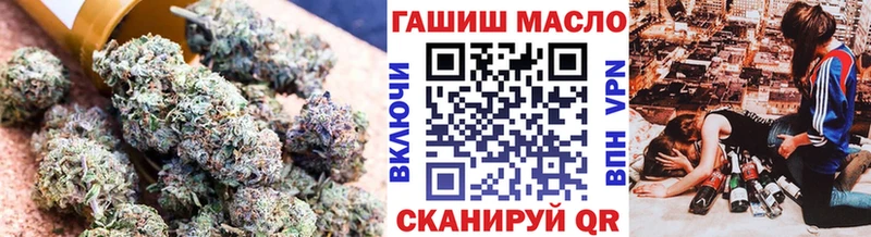 Дистиллят ТГК гашишное масло хочу Грозный